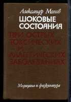 Смотрите обложку книги - предпросмотр