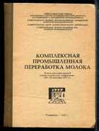 Смотрите обложку книги - предпросмотр