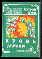 Смотрите обложку книги - предпросмотр