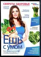 Смотрите обложку книги - предпросмотр