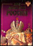 Смотрите обложку книги - предпросмотр