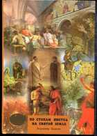 Смотрите обложку книги - предпросмотр
