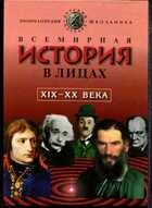 Смотрите обложку книги - предпросмотр
