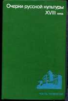 Смотрите обложку книги - предпросмотр