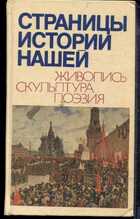 Смотрите обложку книги - предпросмотр