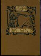 Смотрите обложку книги - предпросмотр