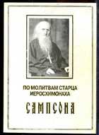 Смотрите обложку книги - предпросмотр