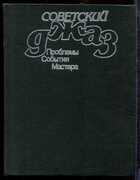 Смотрите обложку книги - предпросмотр