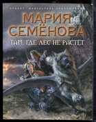 Смотрите обложку книги - предпросмотр