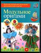 Смотрите обложку книги - предпросмотр