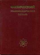Смотрите обложку книги - предпросмотр