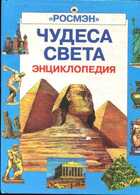 Смотрите обложку книги - предпросмотр