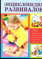 Смотрите обложку книги - предпросмотр