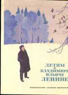 Смотрите обложку книги - предпросмотр