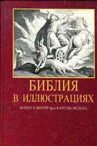 Смотрите обложку книги - предпросмотр