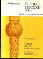 Смотрите обложку книги - предпросмотр