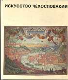 Смотрите обложку книги - предпросмотр