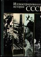 Смотрите обложку книги - предпросмотр