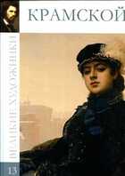 Смотрите обложку книги - предпросмотр