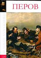 Смотрите обложку книги - предпросмотр