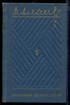 Смотрите обложку книги - предпросмотр