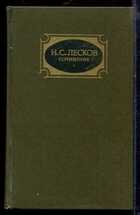 Смотрите обложку книги - предпросмотр