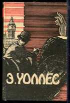 Смотрите обложку книги - предпросмотр