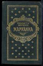 Смотрите обложку книги - предпросмотр
