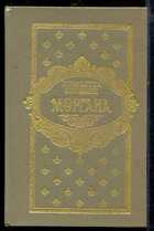 Смотрите обложку книги - предпросмотр