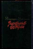Смотрите обложку книги - предпросмотр