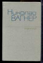 Смотрите обложку книги - предпросмотр