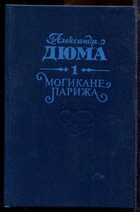 Смотрите обложку книги - предпросмотр