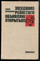 Смотрите обложку книги - предпросмотр