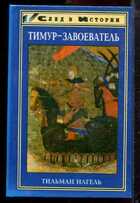 Смотрите обложку книги - предпросмотр