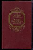 Смотрите обложку книги - предпросмотр