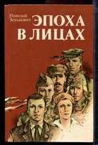 Смотрите обложку книги - предпросмотр