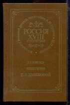 Смотрите обложку книги - предпросмотр