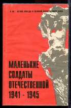 Смотрите обложку книги - предпросмотр