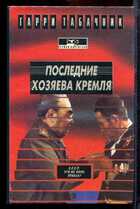 Смотрите обложку книги - предпросмотр