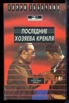 Смотрите обложку книги - предпросмотр