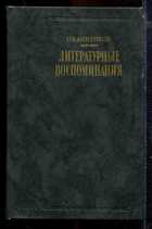 Смотрите обложку книги - предпросмотр