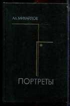 Смотрите обложку книги - предпросмотр