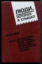 Смотрите обложку книги - предпросмотр