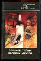 Смотрите обложку книги - предпросмотр