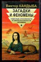 Смотрите обложку книги - предпросмотр