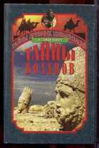 Смотрите обложку книги - предпросмотр