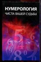 Смотрите обложку книги - предпросмотр