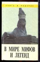 Смотрите обложку книги - предпросмотр