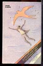 Смотрите обложку книги - предпросмотр