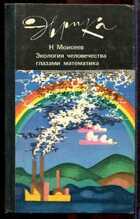Смотрите обложку книги - предпросмотр